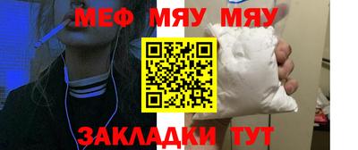 марихуана Можайск