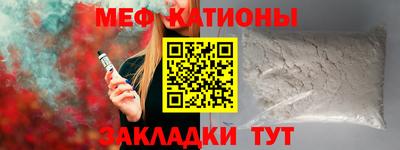 марихуана Можайск