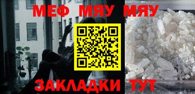 марихуана Можайск