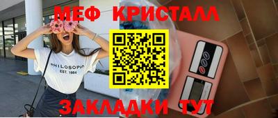 марихуана Можайск