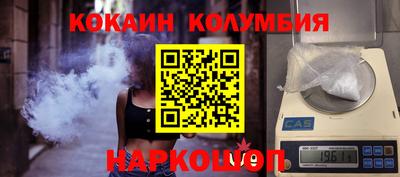 марихуана Можайск