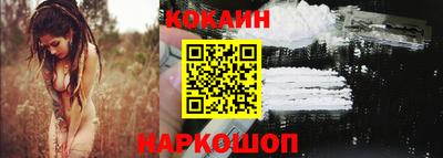 марихуана Можайск