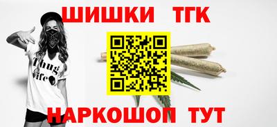 марихуана Можайск