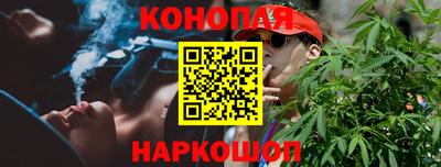 марихуана Можайск