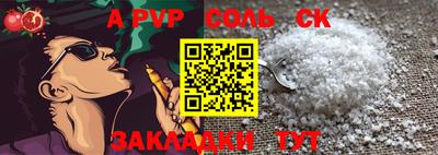 COCAINE Можга