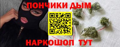 марихуана Можайск