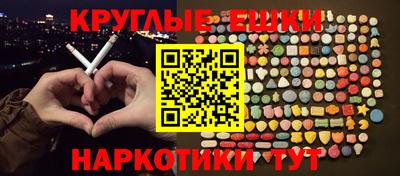 марихуана Можайск