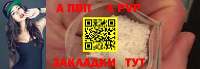 марихуана Можайск
