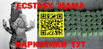 марихуана Можайск