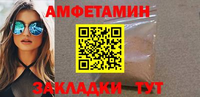 марихуана Можайск