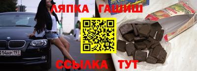 марихуана Можайск