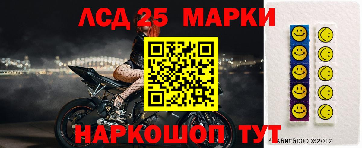 Усть-Джегута  Лсд 25 экстази ecstasy  Вход с VPN  Лсд 25 экстази ecstasy 