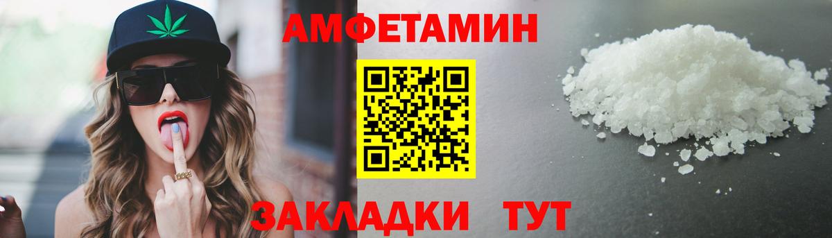 Метамфетамин пудра  Вход с VPN  Усть-Джегута 