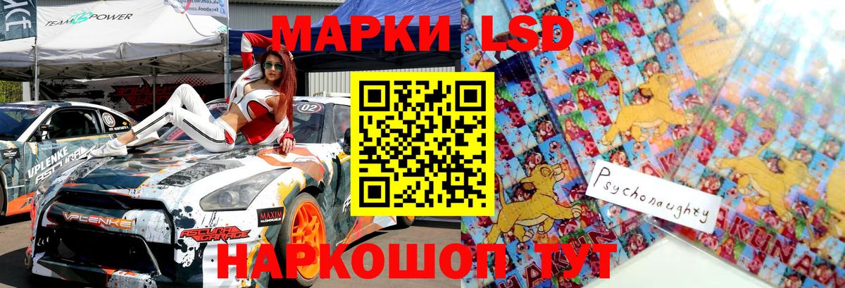 Марки N-bome 1500мкг  Вход с VPN  Усть-Джегута 