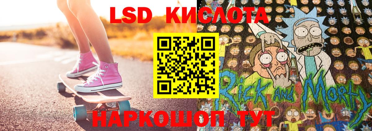 Наркотические марки 1,5мг Усть-Джегута