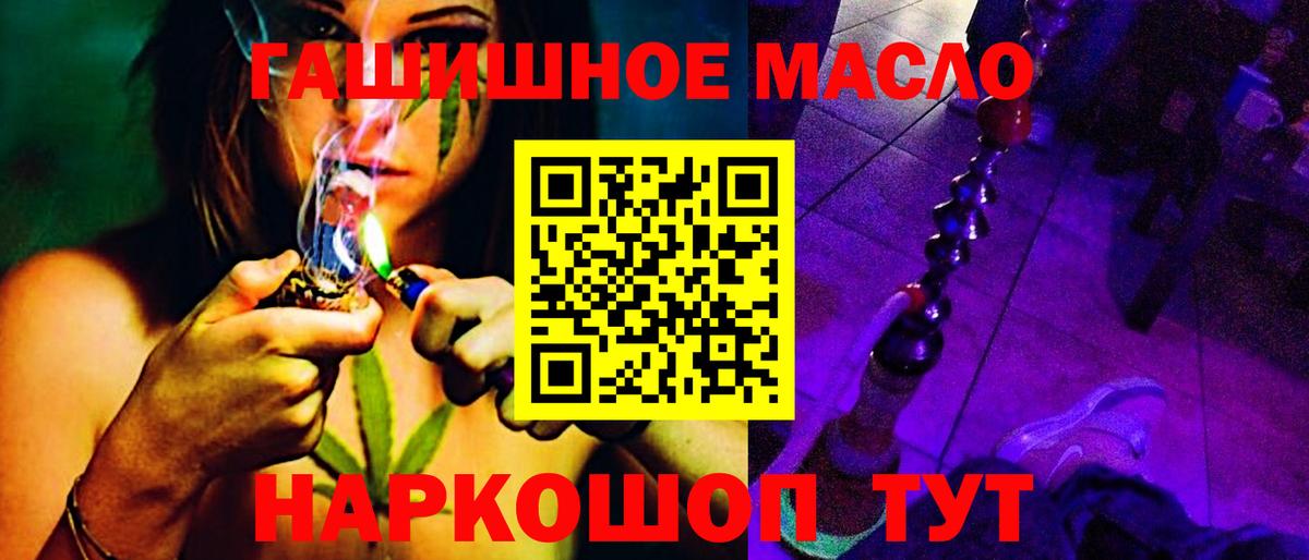 ТГК Wax Усть-Джегута